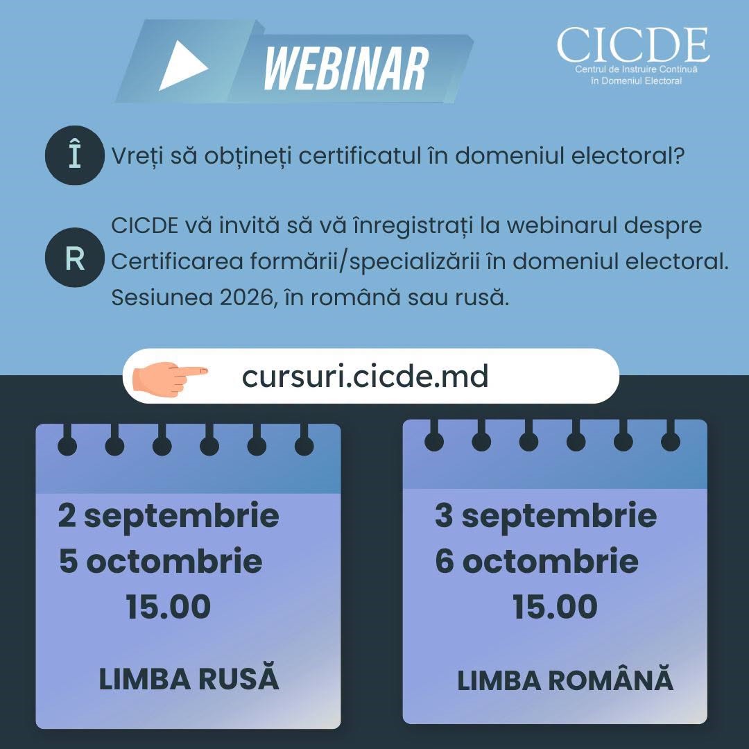 CERTIFICAREA ÎN DOMENIUL ELECTORAL – UN PAS IMPORTANT PENTRU PROFESIONALIZAREA ACTIVITĂȚII ELECTORALE