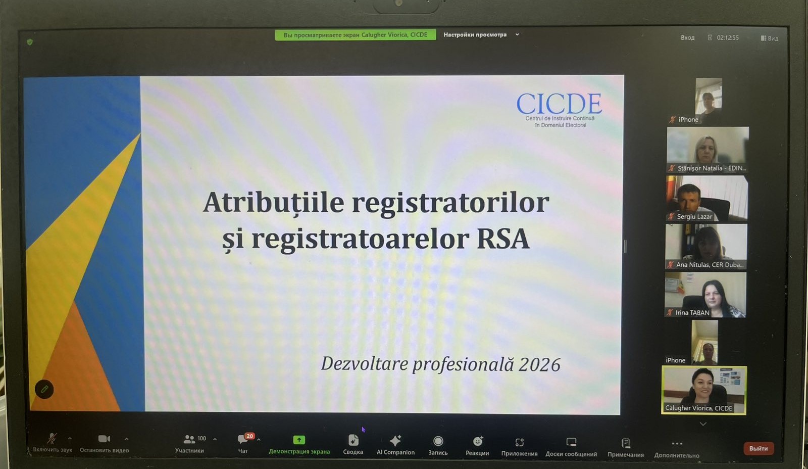 Instruire pentru registratorii și registratoarele Registrului de Stat al Alegătorilor