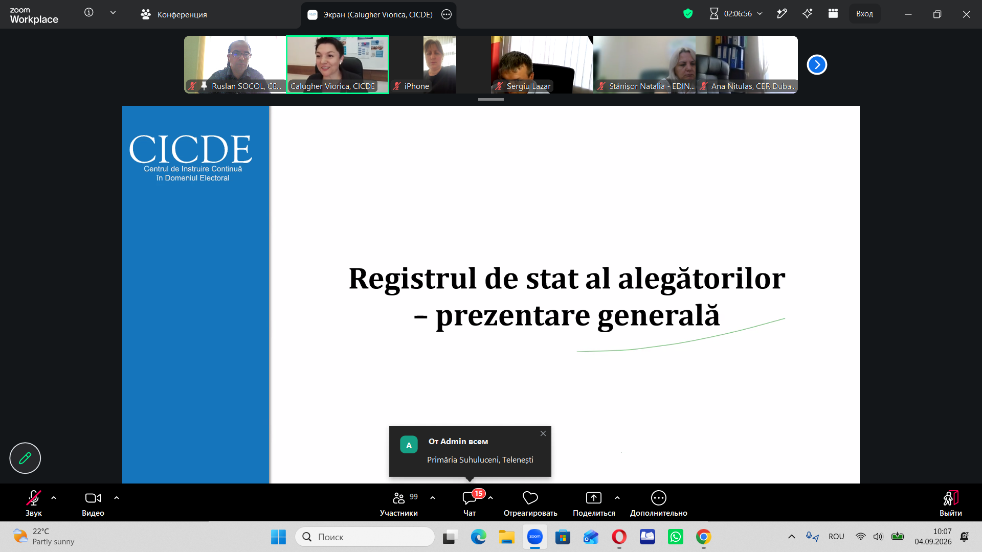 Instruiri pentru consolidarea competențelor de lucru cu Registrul de Stat al Alegătorilor